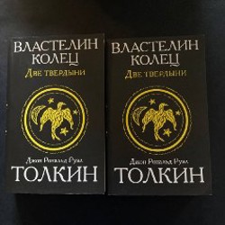 Заповедник - фото 5