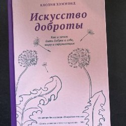 Психология развития человека - фото 8