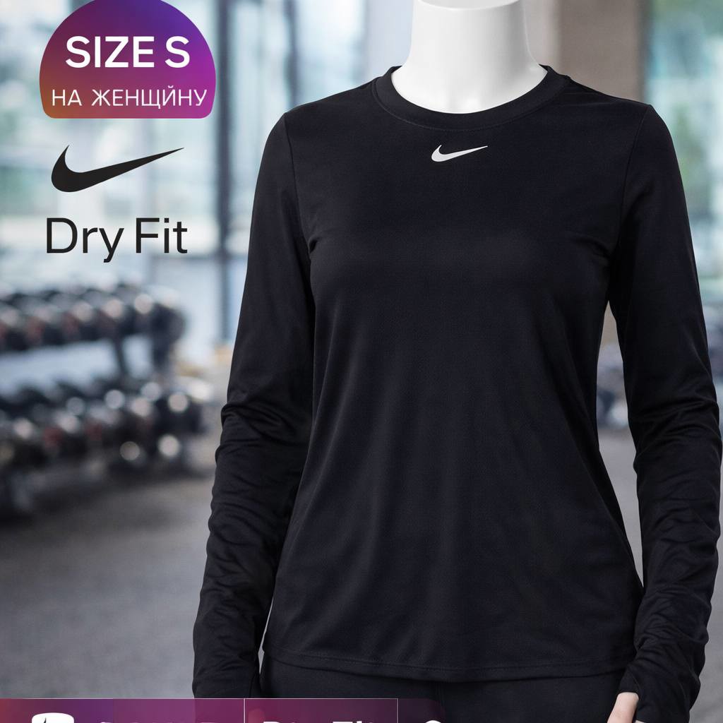 Лонгслив Nike женский