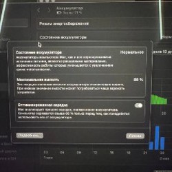 MacBook Pro M2 - фото 5