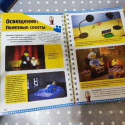 Книга Lego снимаем мультики - фото 2