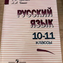 Курс физики - фото 2
