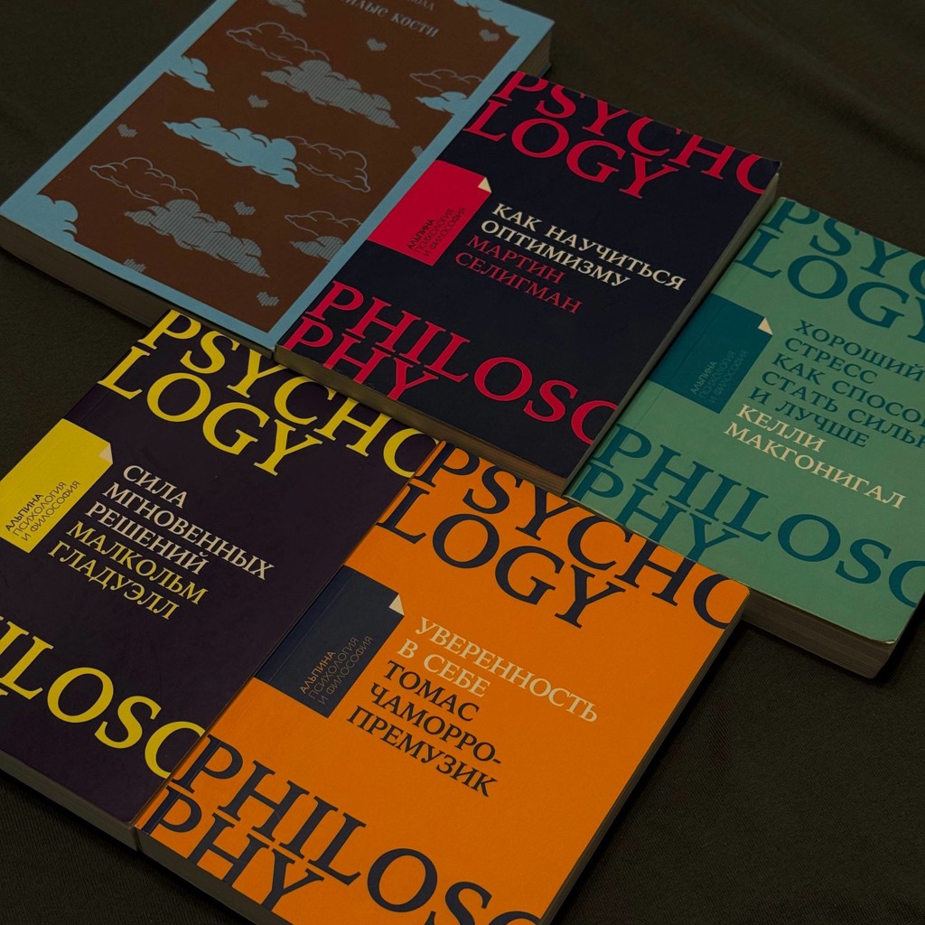 Книжки (нижние)