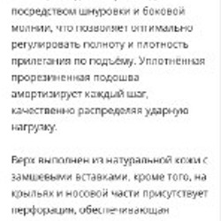 Женские кроссовки Heel Comfort - фото 10