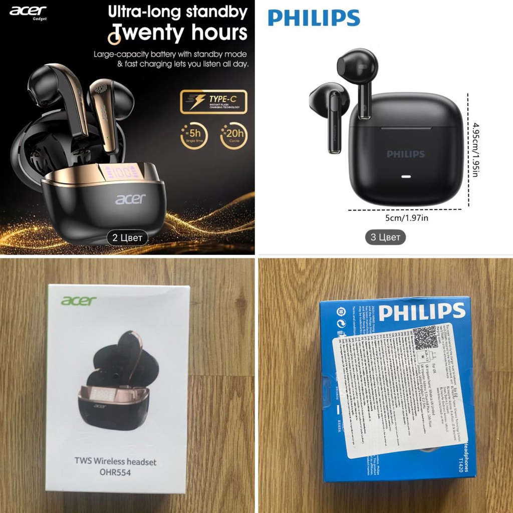 Наушники Philips TAT1420