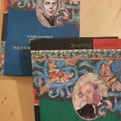 Игра в бисер - фото 1