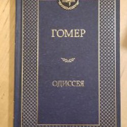 Игра в бисер - фото 4
