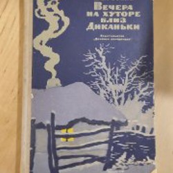 Игра в бисер - фото 6