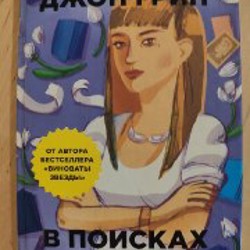 Игра в бисер - фото 10