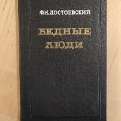 Михаил Джавахишвили - фото 4