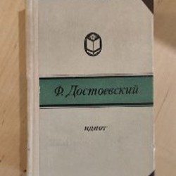 Михаил Джавахишвили - фото 6