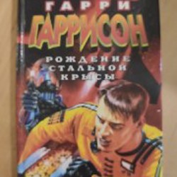 Михаил Джавахишвили - фото 9