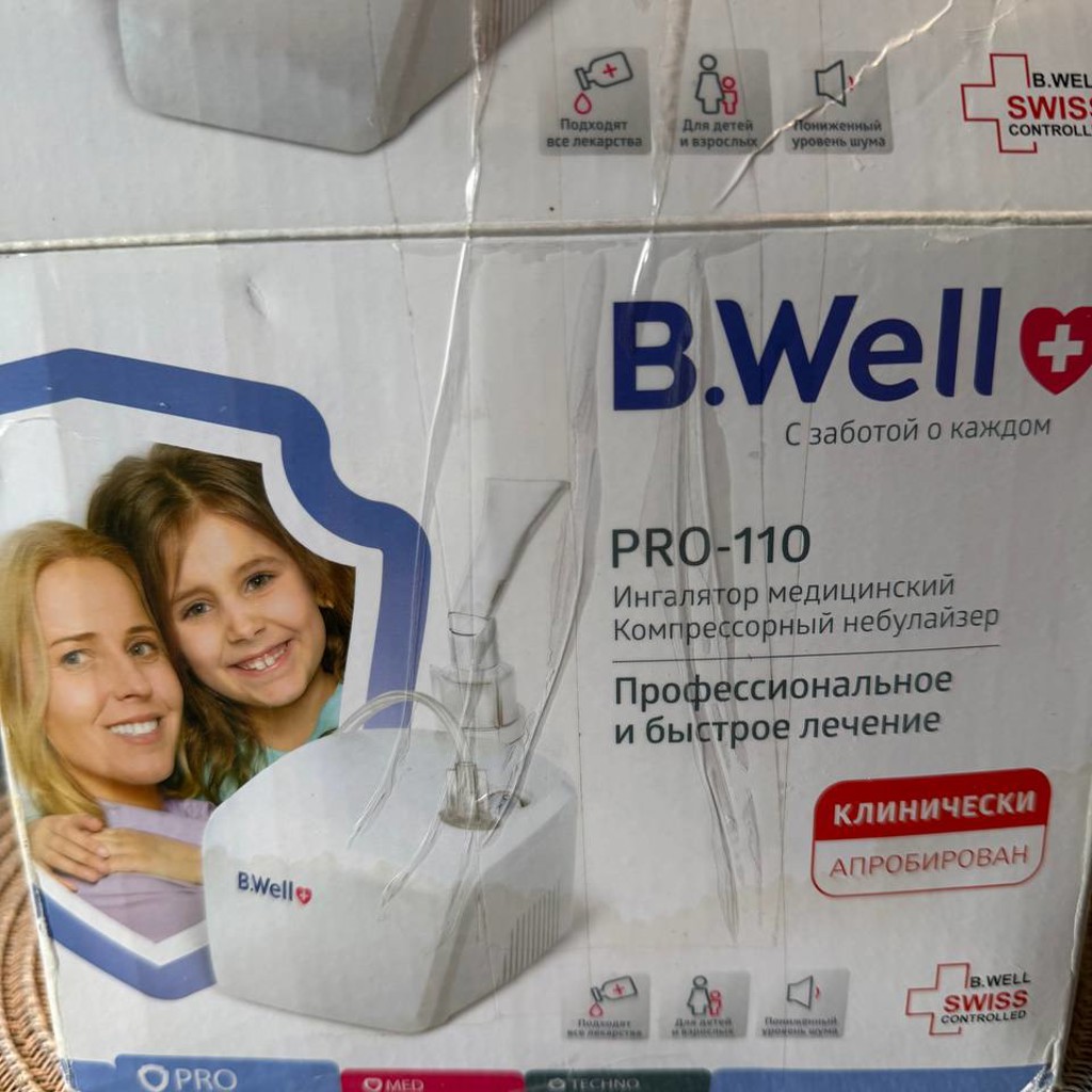 Компрессорный небулайзер B.Well PRO-110