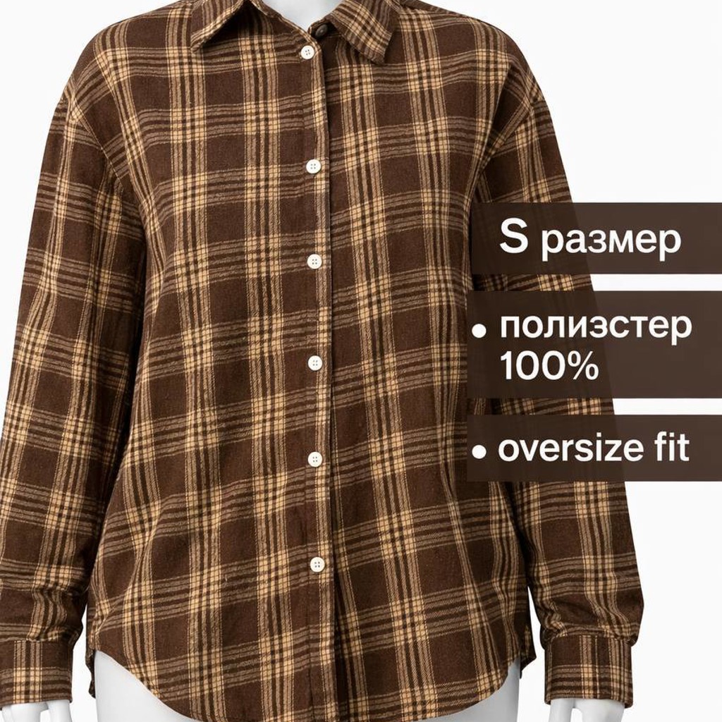 Костюм пижамный