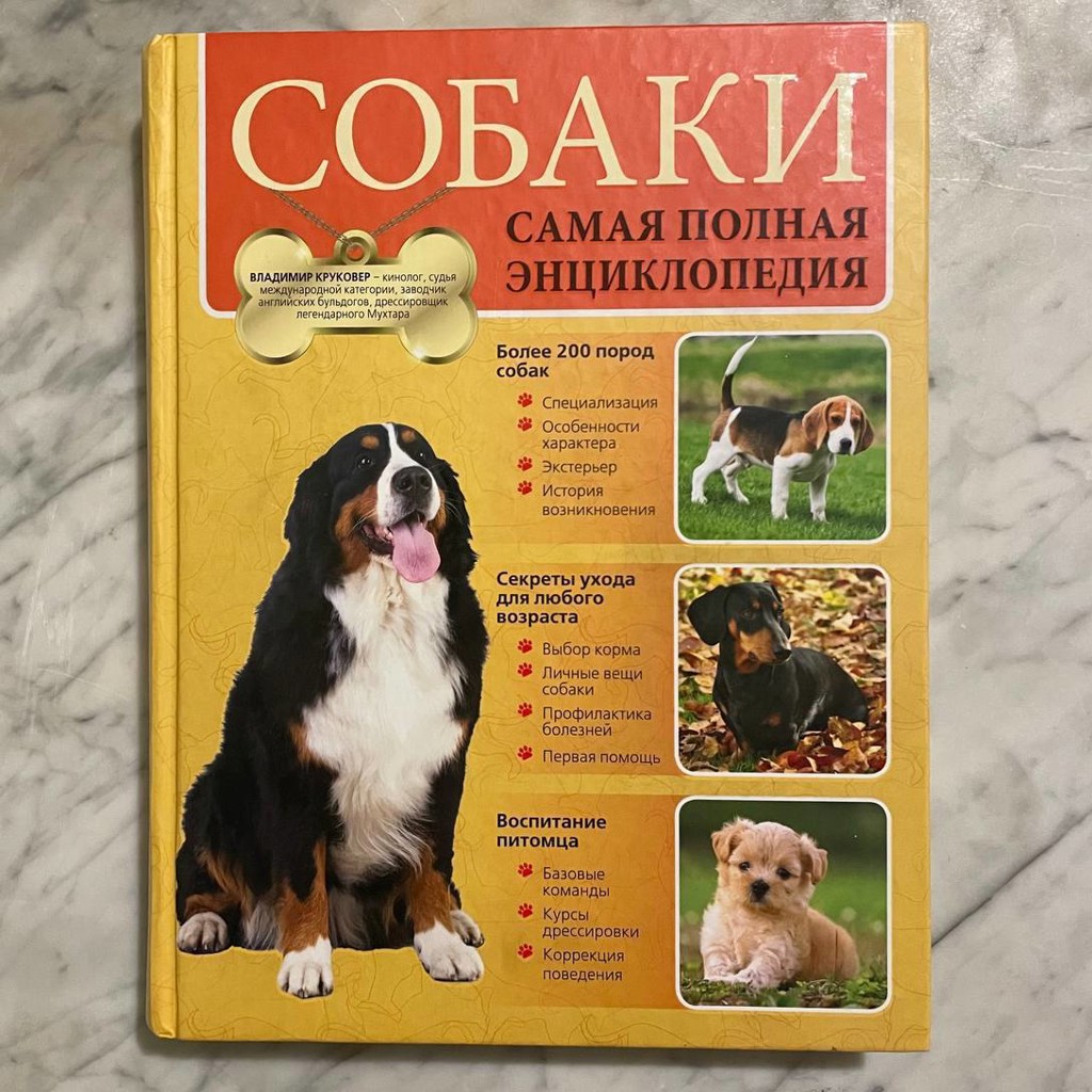 Набор «Стиляга»
