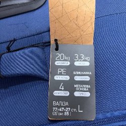 Чемодан Compass - фото 3