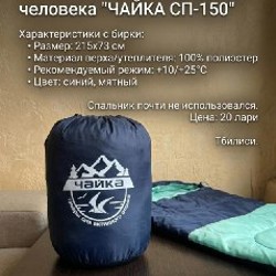 Бутылка для воды Ardesto - фото 5