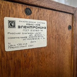 Электроника 25АС-326 - фото 2