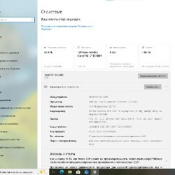 Lenovo Legion 5 Pro 16IAH7H - фото 3