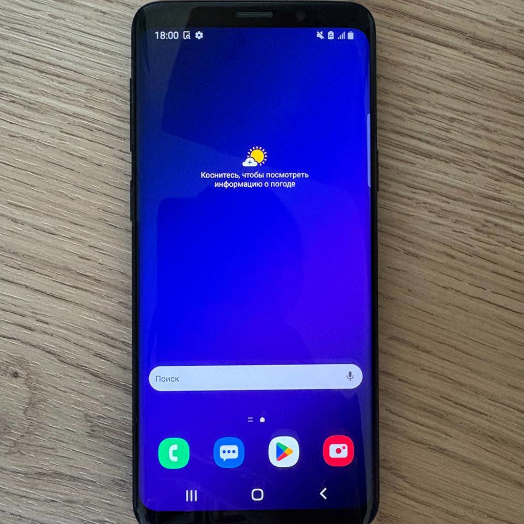 Samsung Galaxy S9