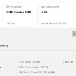 Игровой ПК - фото 2