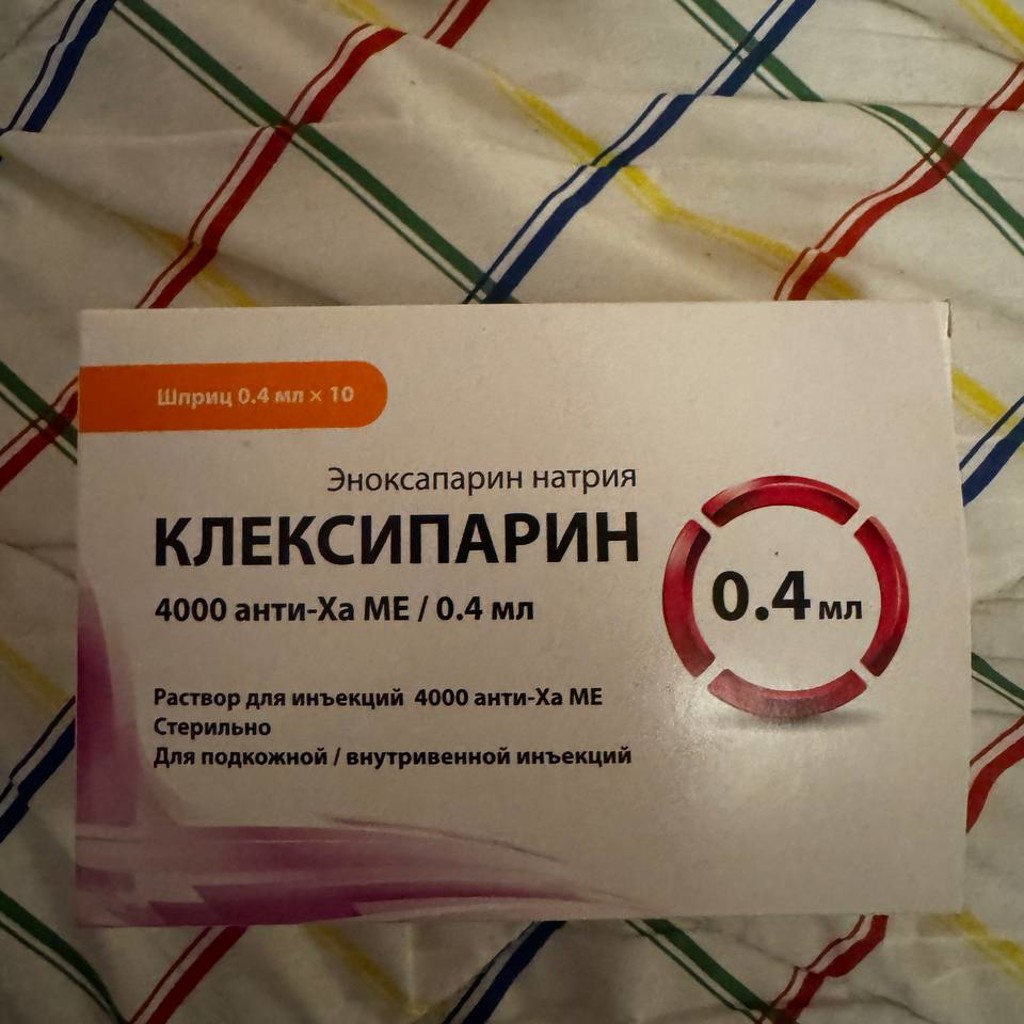 Ампулы
