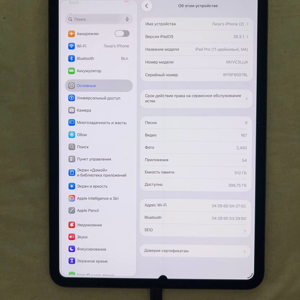 IPad Pro 11