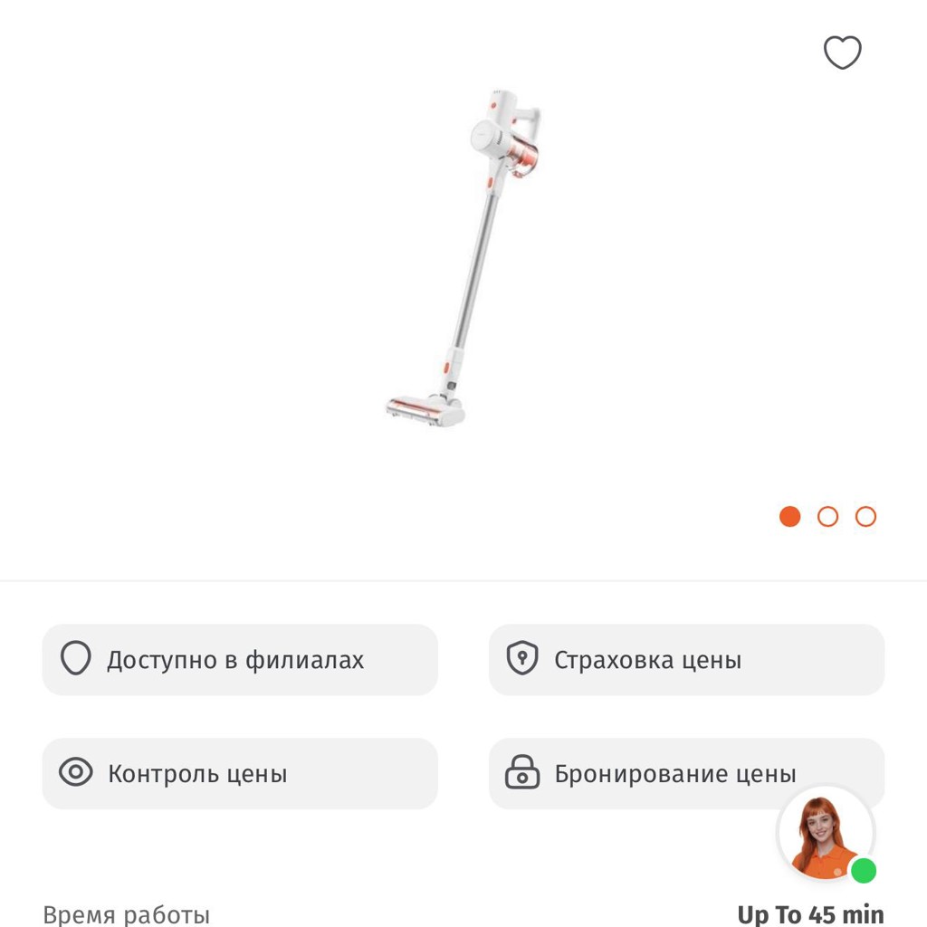 Ручной пылесос Xiaomi
