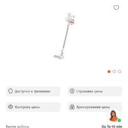 Ручной пылесос Xiaomi - фото 3