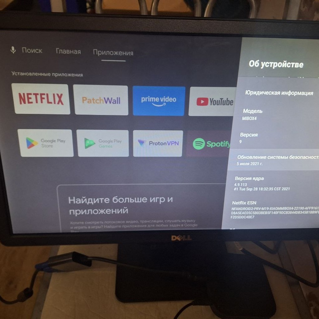 Xiaomi Mi Box 4