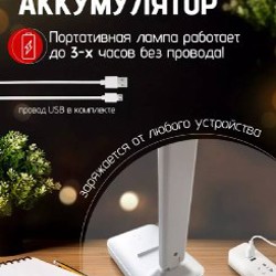Компактна лампа - фото 3