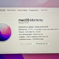 Macbook Pro 13” - фото 4