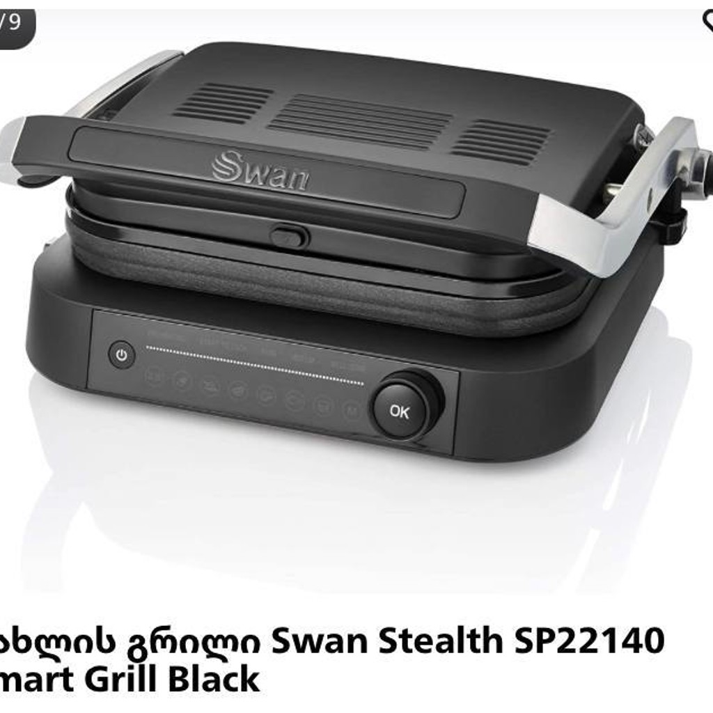Гриль Swan Stealth SP22140 Smart Grill Black