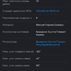 Кронштейн для двух мониторов - фото 2