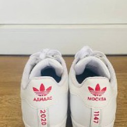 Adidas Superstar Moscow - фото 3