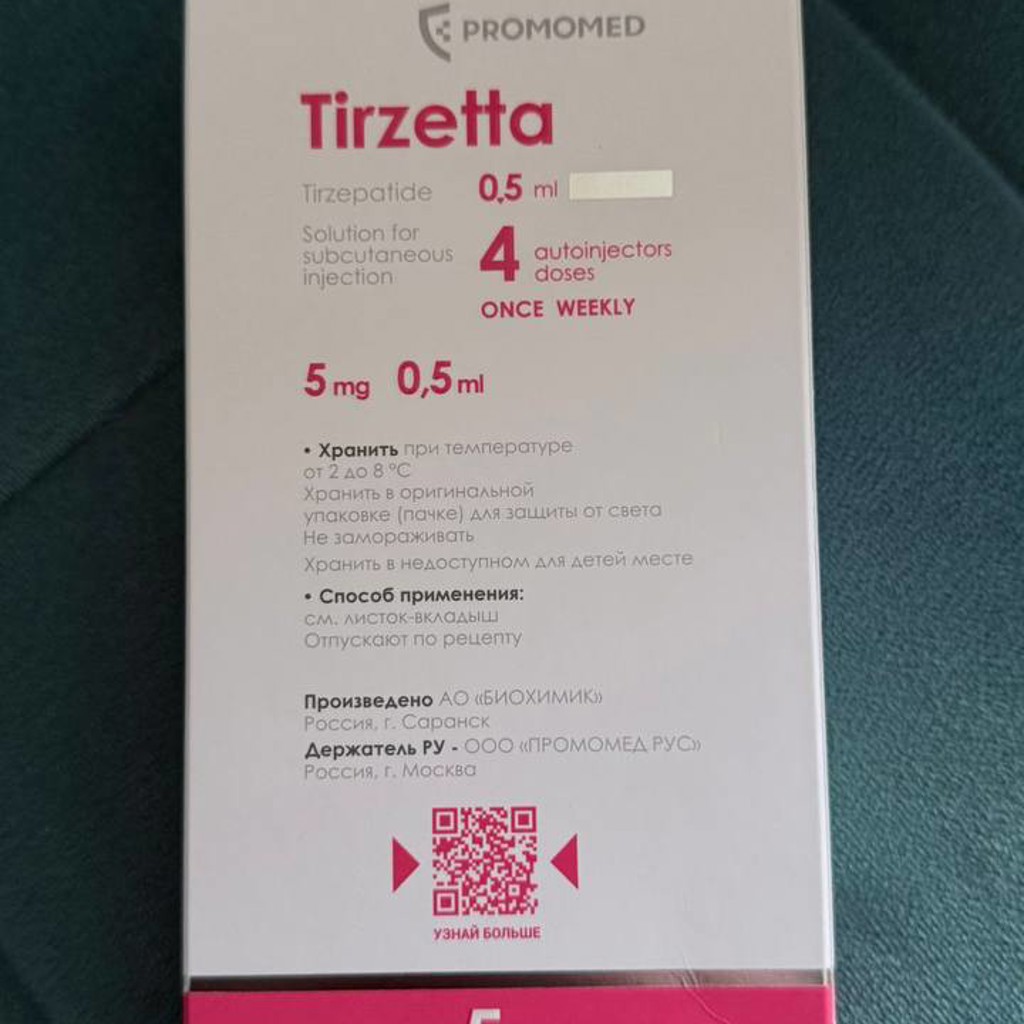 Терзета для похудения