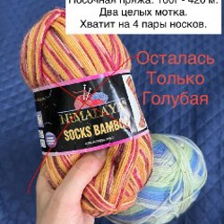 Пакет пряжи и синтепон - фото 2