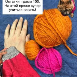Пакет пряжи и синтепон - фото 5
