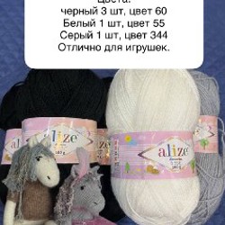 Пакет пряжи и синтепон - фото 6
