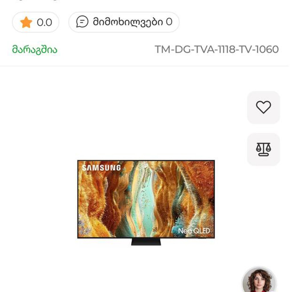 QLED-телевизор Samsung 55'