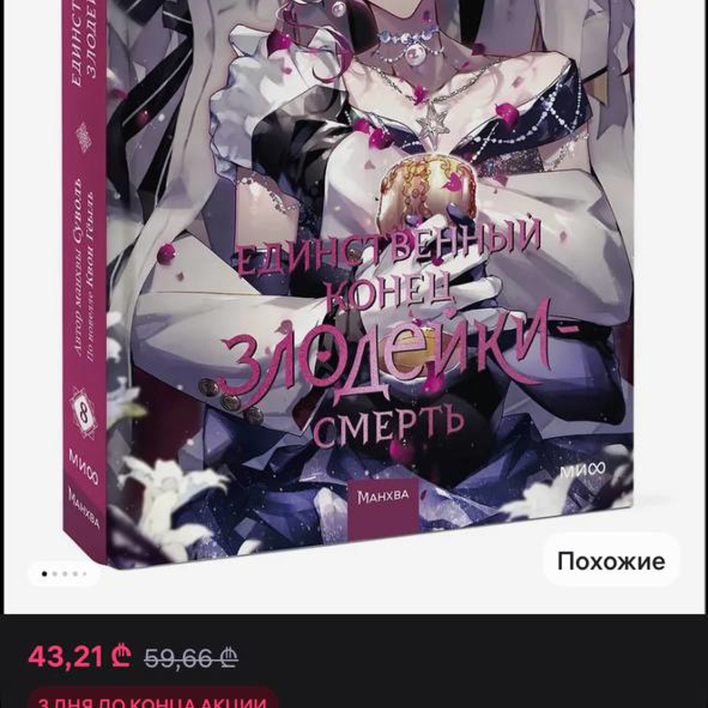Книги (все 3 части)