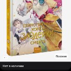 Книги (все 3 части) - фото 2