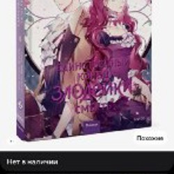 Книги (все 3 части) - фото 3