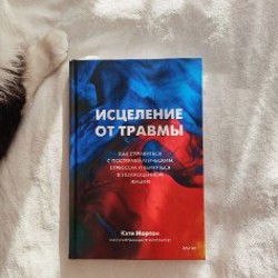 Цветы в темноте - фото 3