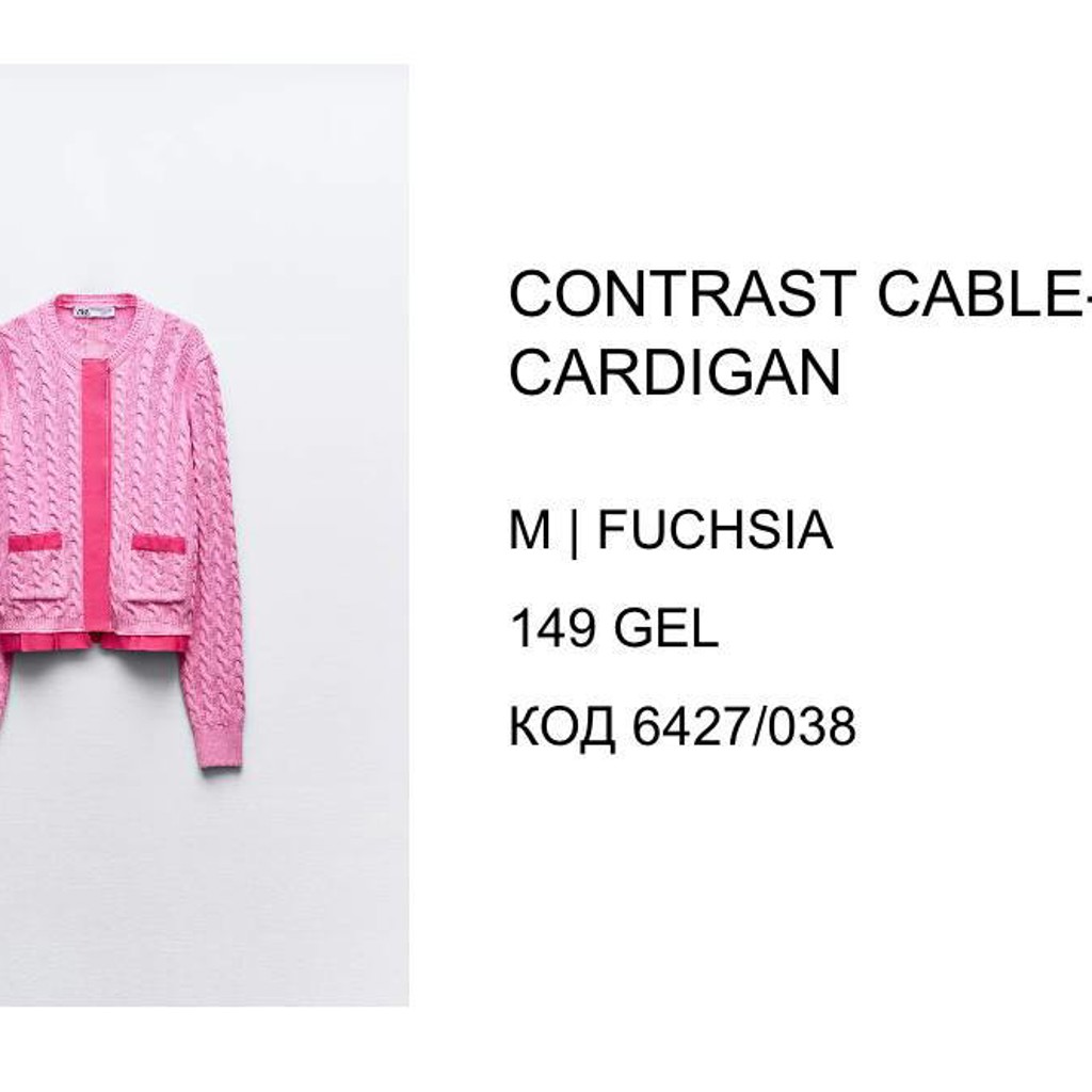 Футболка Zara