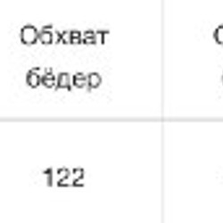 Спортивные штаны карго - фото 4