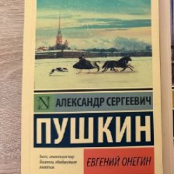 Красная таблетка - фото 2