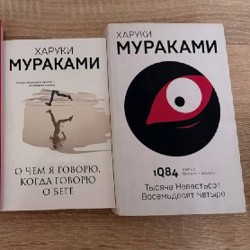 Красная таблетка - фото 5