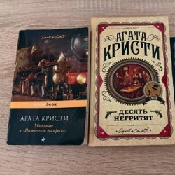 Красная таблетка - фото 6