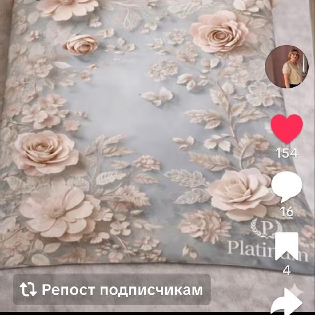 Комплект постельного белья